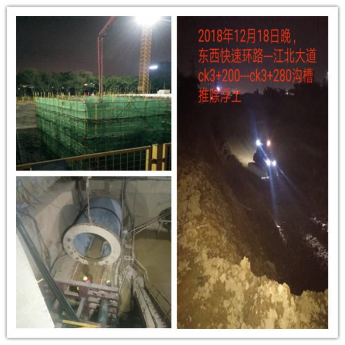 二分公司項目“奮戰(zhàn)百日”連夜趕工照片。王瑩整理.jpg