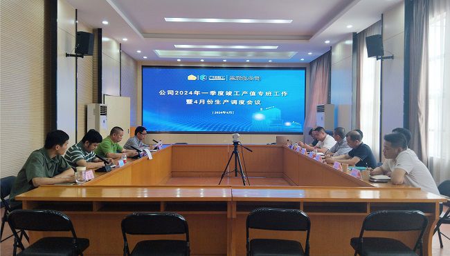 會(huì)議現(xiàn)場(chǎng)。李斌 攝（修圖）.jpg
