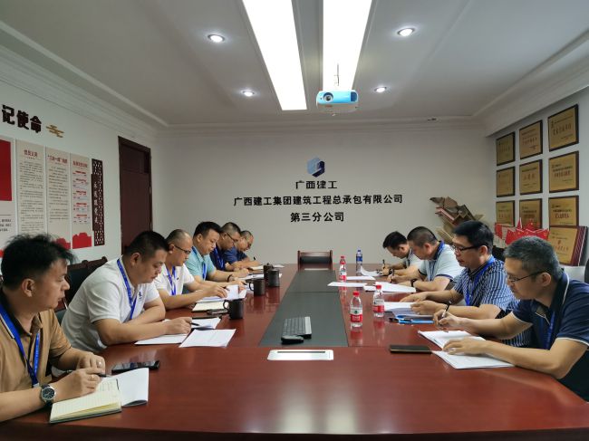 會(huì)議現(xiàn)場(chǎng)。梁紅玉 攝（修圖）.jpg